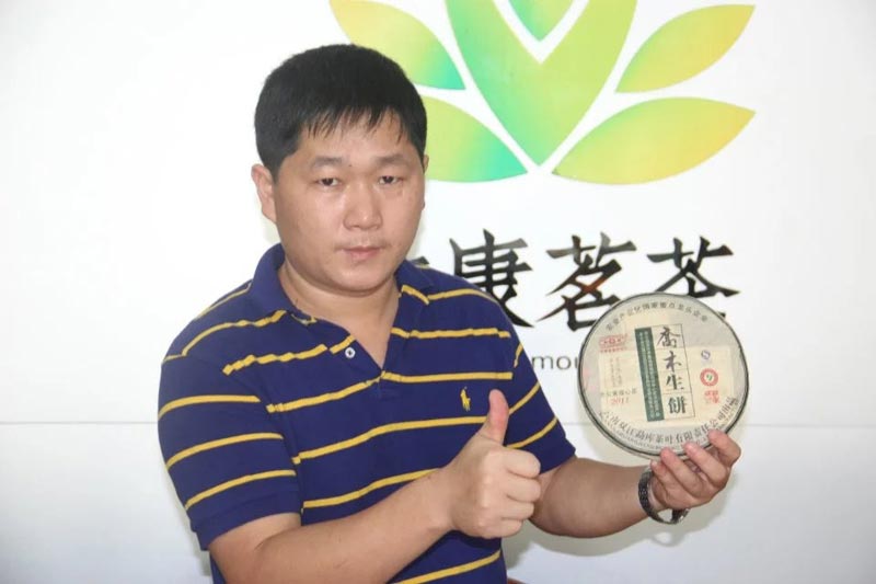 Шен пуэр Mengku Сяо Му Шэн - хороший выбор в интернет-магазине “Hao Kang Famous Tea” Олега Хайнань