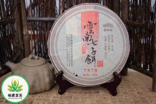 Выдержанный шу пуэр, компания Anning Haiwan Tea Co, 7978 2007