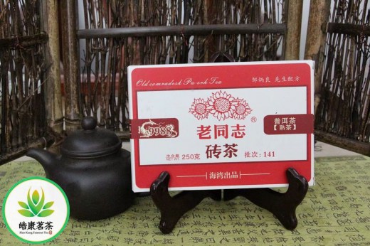Шу пуэр, компания Anning Haiwan Tea Co, 9988 2014