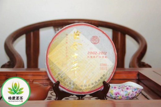 Шу пуэр фабрики Xing Hai *Золотая десятилетняя годовщина* 2012 год