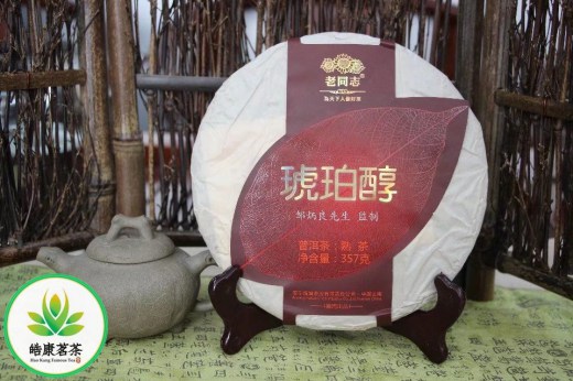 Шу пуэр, компания Anning Haiwan Tea Co, Настоящий янтарь 2013