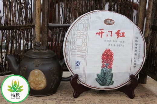 Шу пуэр, Boyou Tea Production Co. Ltd., Успешное начало, 2013 год