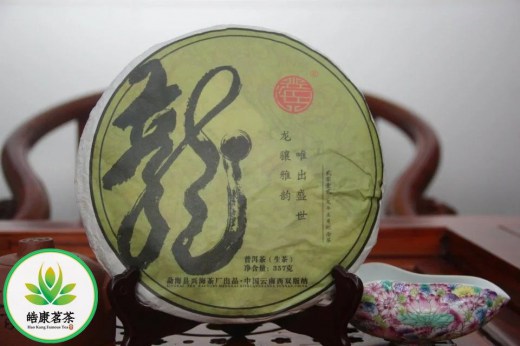 Шэн пуэр Дракон мчится в эпоху расцвета фабрики Синхай 2012 год