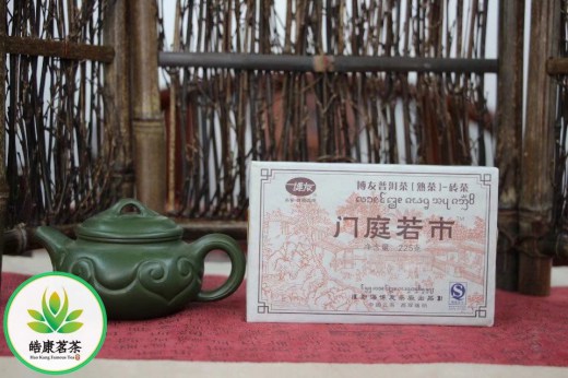 Шу пуэр, Boyou Tea Production Co. Ltd., Гостей полным полно, 2007 год