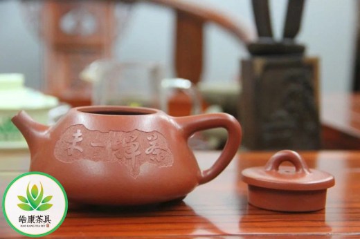 Исинский чайник *ZHI YE SHI PAO*, 190 мл